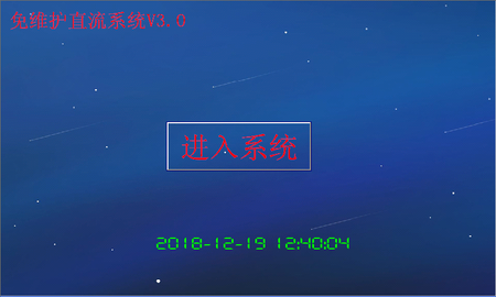 智能语音监控CC08