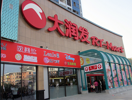 大润发